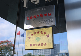 昆山市文明单位