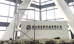 粉刷陈旧墙面 园区办公楼旧貌换新颜