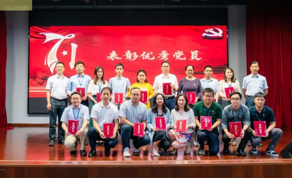 公司全体党员参加上海浦软庆祝建党99周年主题党日活...