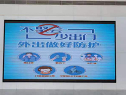 园区多措并举织密织牢疫情防控网