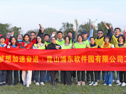 公司工会开展主题团建活动