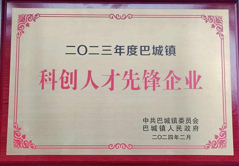 驱动人才引擎 激发科创动能 ——昆山公司获评“科创...