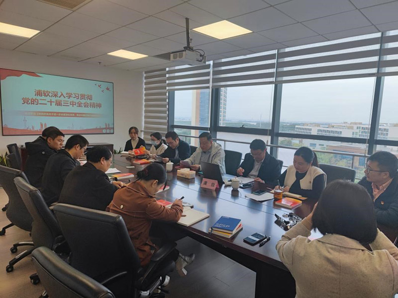 上海浦软总部领导调研指导昆山支部党建联系点工作