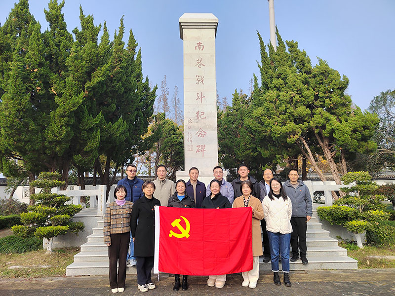 重温烽火历史，传承红色基因 ——昆山支部开展主题参...