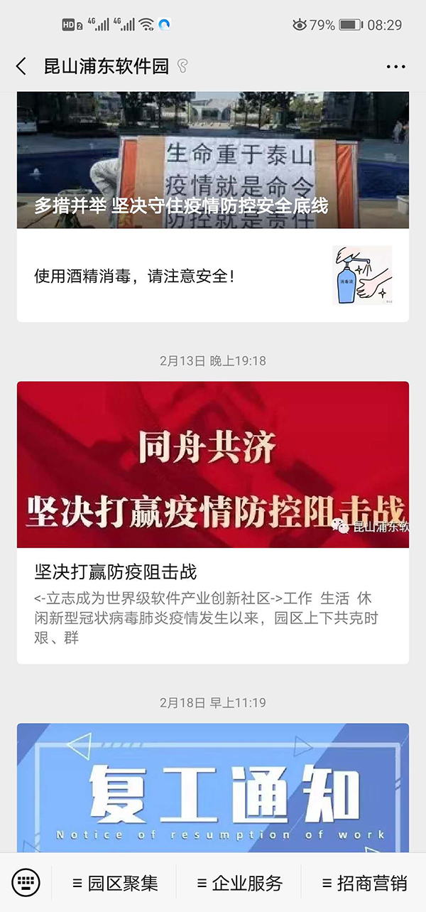 图片18.jpg