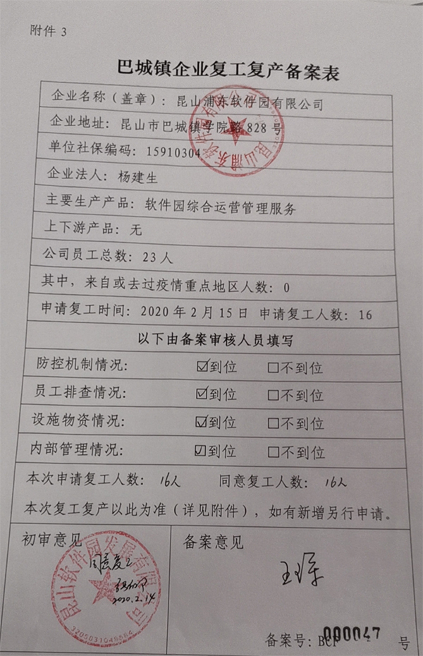图片21.jpg